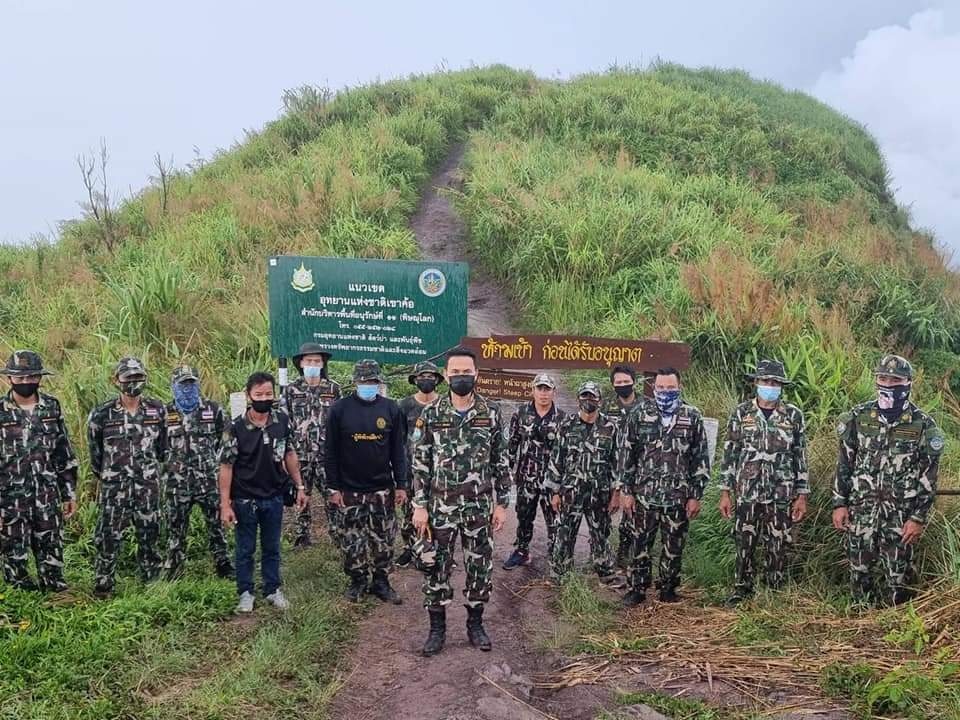 Photo: Department of National Parks, Wildlife and Plant Conservation