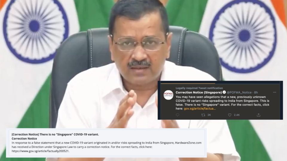 Delhi Chief Minister Arvind Kejriwal. Original photo: @ArvindKejriwal/Twitter