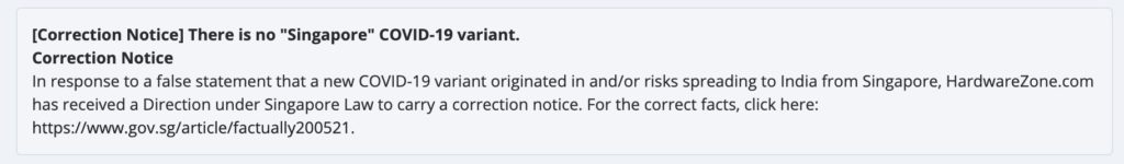 Correction notice on HardwareZone.