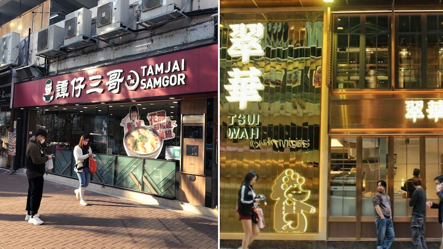 TamJai SamGor, a local noodle chain, will occupy two storeys of the former Tsui Wah flagship restaurant on Wellington Street in Central. Photos: Openrice