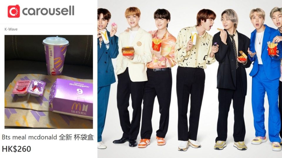 Dozens of listings for cups and paper bags from McDonald’s collaborative meal with BTS have been spotted on Carousell in Hong Kong. Photos: Carousell (left) and McDonald’s (right)