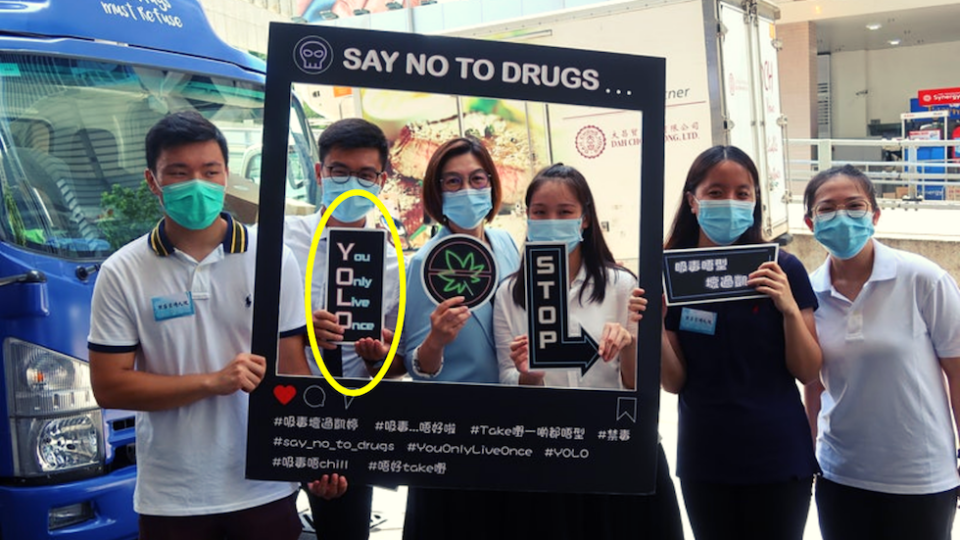 The obsolete internet slogan, “YOLO,” is among the slogans Hong Kong police are using to promote their anti-drug campaign. Photo: Facebook/Sherry Wong