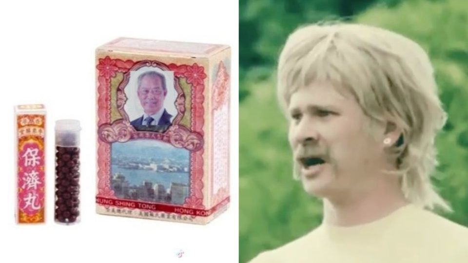 A meme circulating on social media of Prime Minister Muhyiddin Yassin with traditional medicine, at left, and a GIF of former Blink-182 member Tom Delonge, at right.  