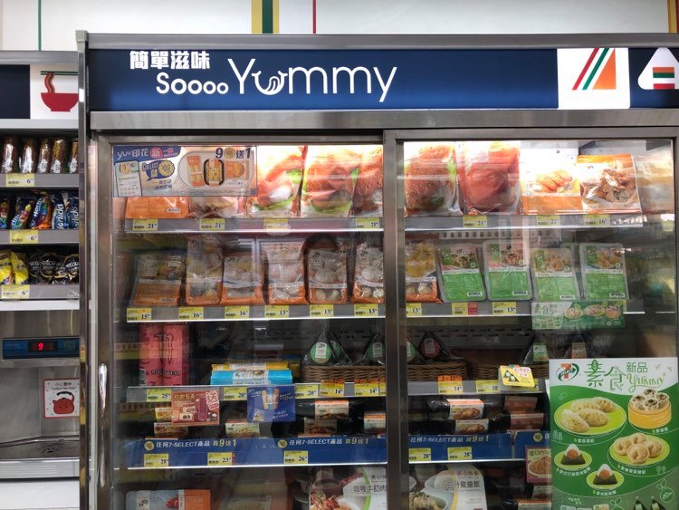 Where the wild things are. Photo: Coconuts Media