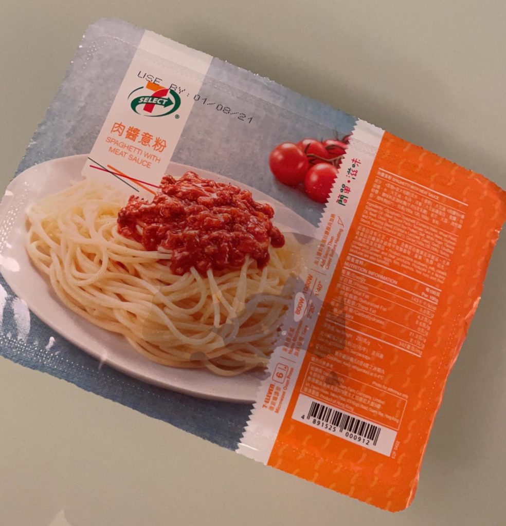 The unsuspecting spaghetti. Photo: Viraj Bindra