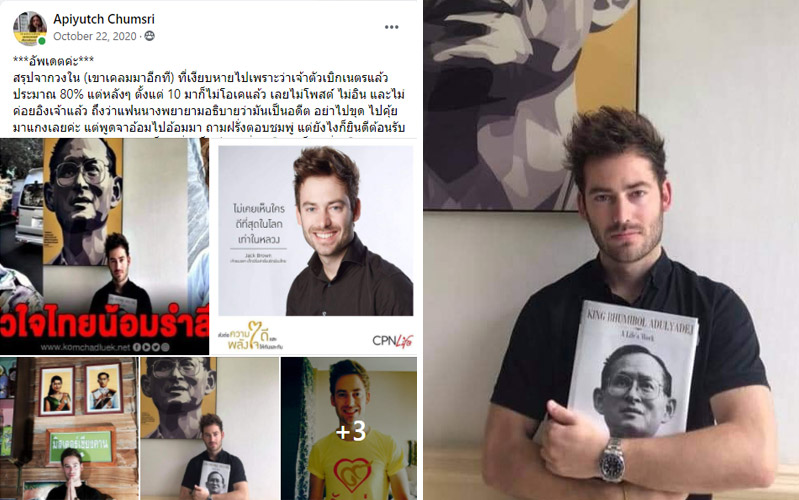 A post in Facebook’s ‘Royalist Marketplace’ group calling out YouTuber Jack Brown, aka Jack Dek Farang.