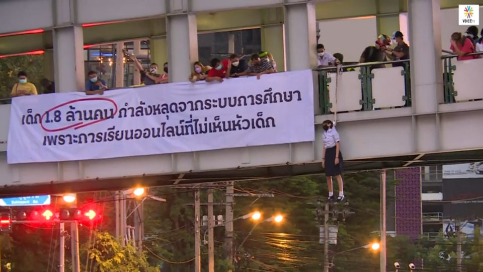 “The education system is failing 1.8 million students because online learning takes students for granted,” reads a banner hanging from a skywalk at BTS Asok in an image from a  Voice TV report. 
