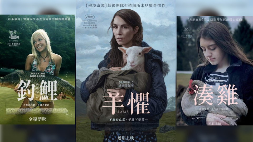 The Chinese translation of “Lamb,” an Icelandic horror film (center), sounds identical to “penis,” so naturally it’s inspired a slew of lewd puns. Photos: LIHKG