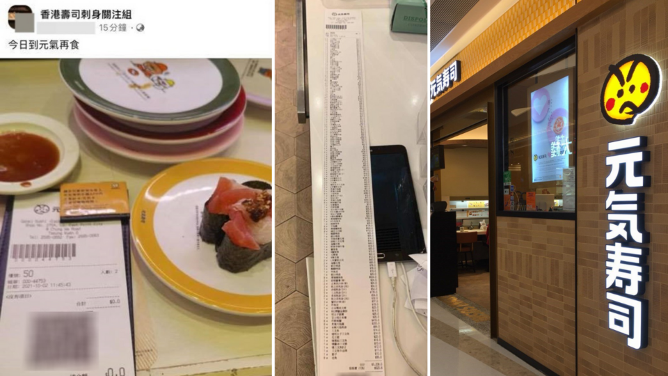 The Genki Sushi customer wound up with a receipt showing over 100 dishes, including multiple orders of fatty tuna, eel rice and soft shell crab. Photos: Facebook (left, middle) and Openrice (right)