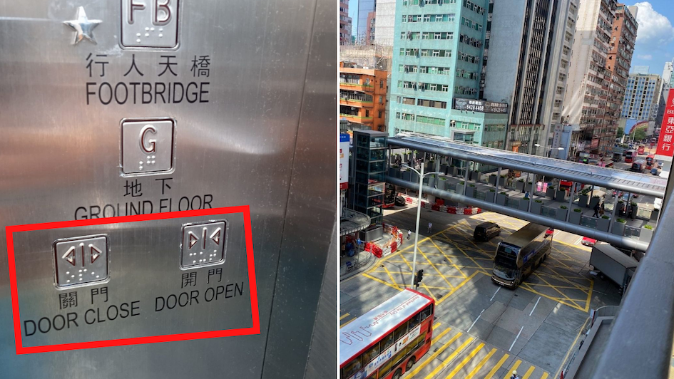 A viral photo shows the buttons in the lift to the footbridge mislabeled. Photo: Facebook/Polly Fung