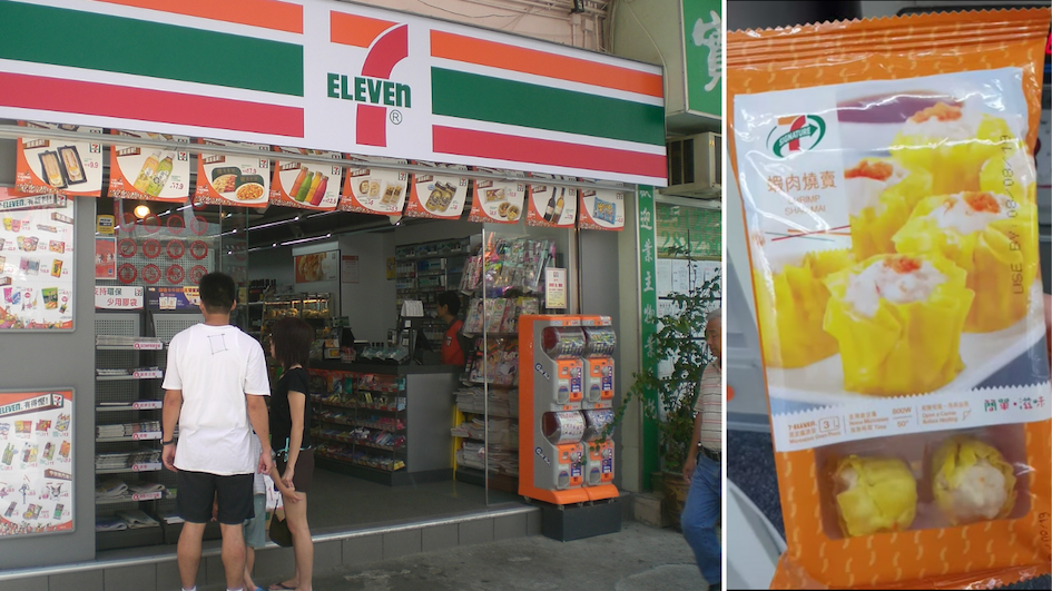 The man was told he cannot have his siu mai refunded because it had already been cooked in the microwave. Photos: Wikimedia Commons (left), YouTube/Simply Jean (right)