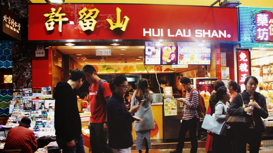 Hui Lau Shan on Yee Wo Street, Causeway Bay, in 2014. Photo: www.raytansy.com