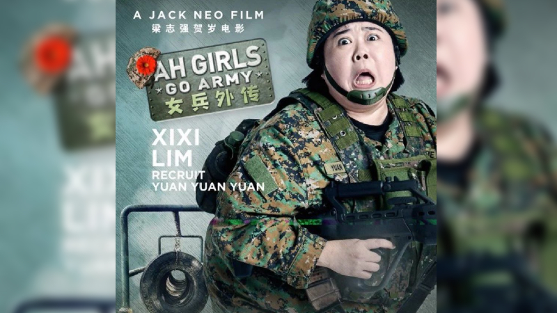 A movie poster promotes a character named “Yuan,” Mandarin for “round,” in “Ah Girls Go Army.” Image: MM2 Entertainment Singapore
