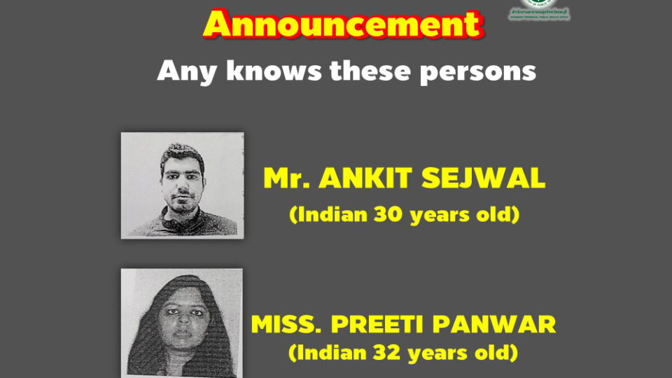 Ankit Sejwal, 30, and Preeti Panwar, 32, went missing Tuesday from the Vibharam Laemchabang Hospital in Chonburi. Photo: Chonburi Provincial Public Health Office