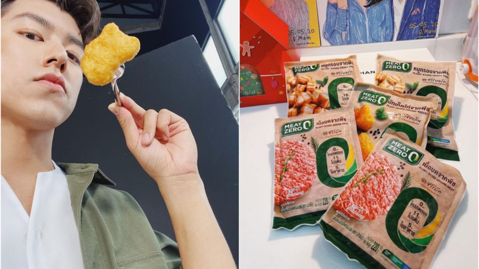 Photos: @naphat_nine / Instagram