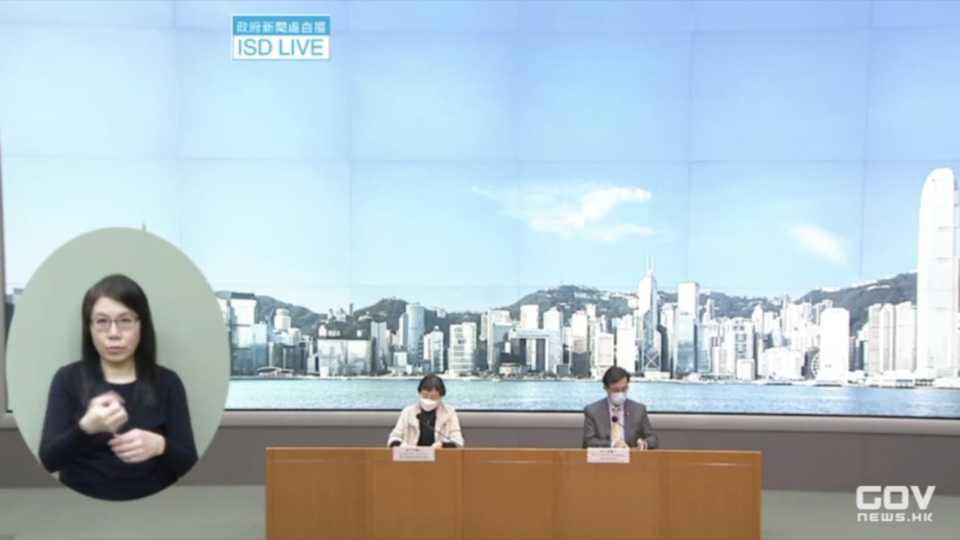 Screengrab of the Information Services Department’s video of a presser on the COVID-19 situation in Hong Kong on Feb. 11, 2022.