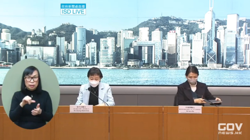 Screengrab of the Information Services Department’s video of a presser on Hong Kong’s COVID-19 situation on Feb. 18, 2022.