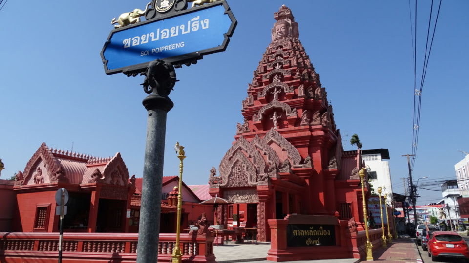 A file image of Surin City’s Pillar Shrine. Photo: Ministry of Tourism and Sports
