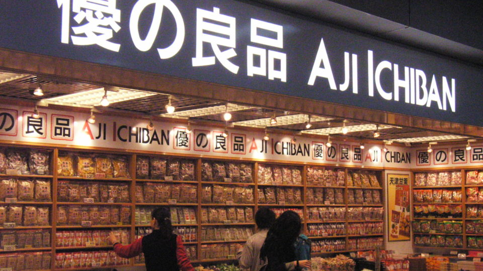 Aji Ichiban, one of the largest snack food franchises in Hong Kong, has closed all stores in the city. Photo: Wikimedia Commons