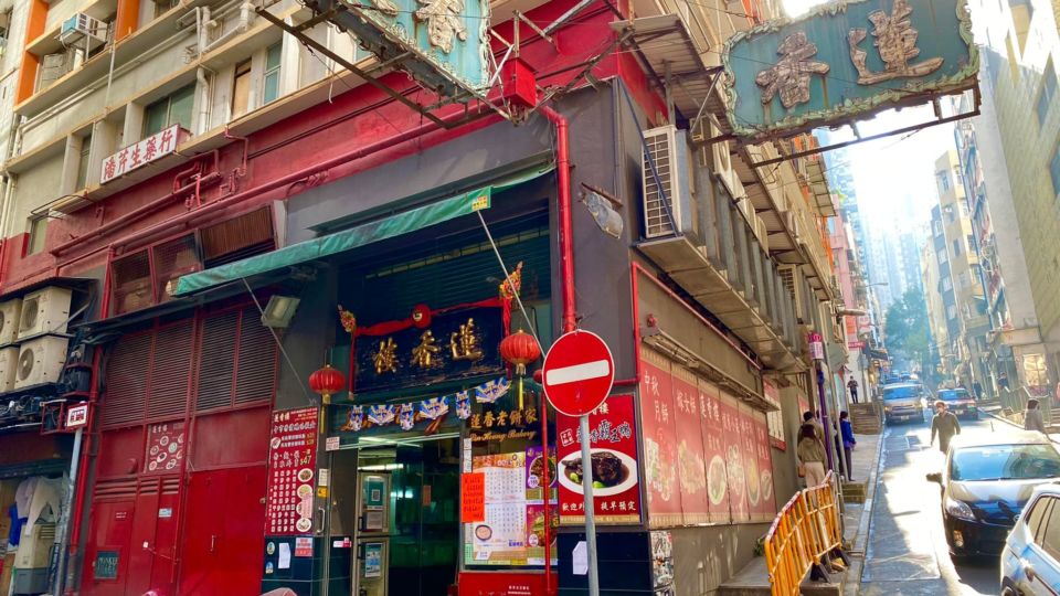 Lin Heung Tea House. Photo: Facebook/HK Lin Heung Catering Group