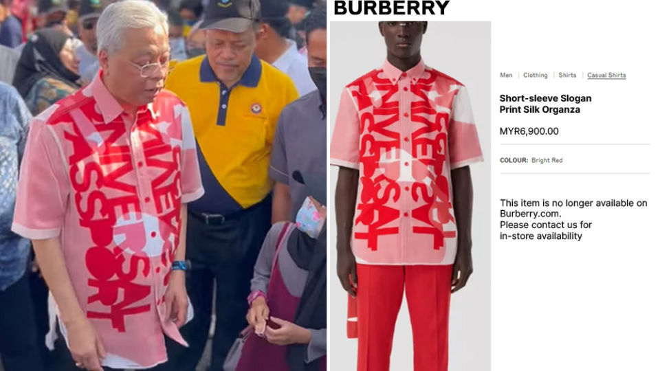 Source: Ismail Sabri Yaakob Facebook & Burberry 