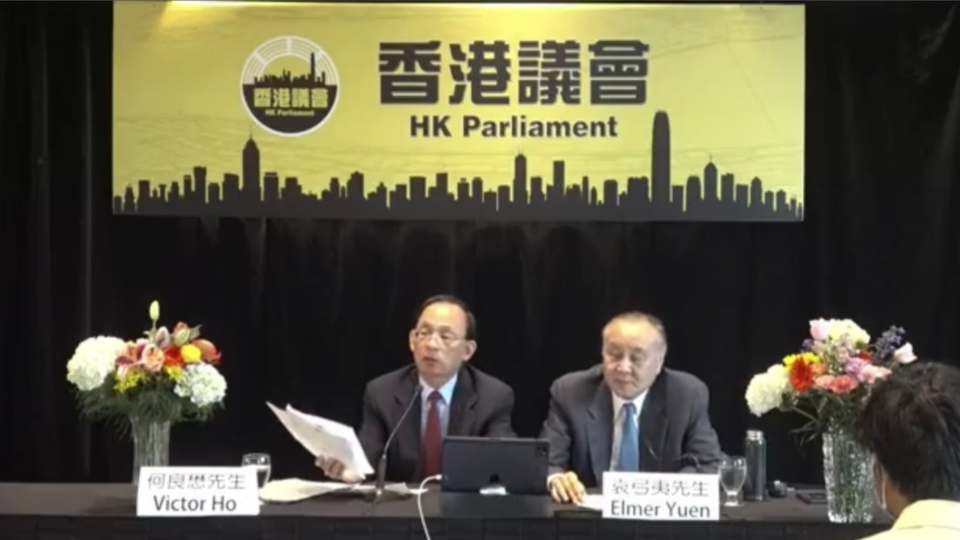 Screengrab of a Facebook Live of a presser regarding the Hong Kong Parliament on July 28, 2022.