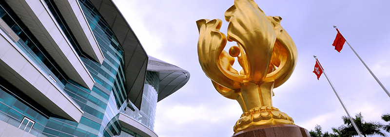 Golden Bauhinia Square. Photo: Hong Kong Convention and Exhibition Centre