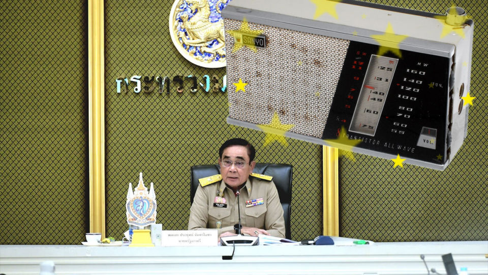 Prayuth Chan-ocha was back on the job Monday. On his mind? Radios. Photo: Government House