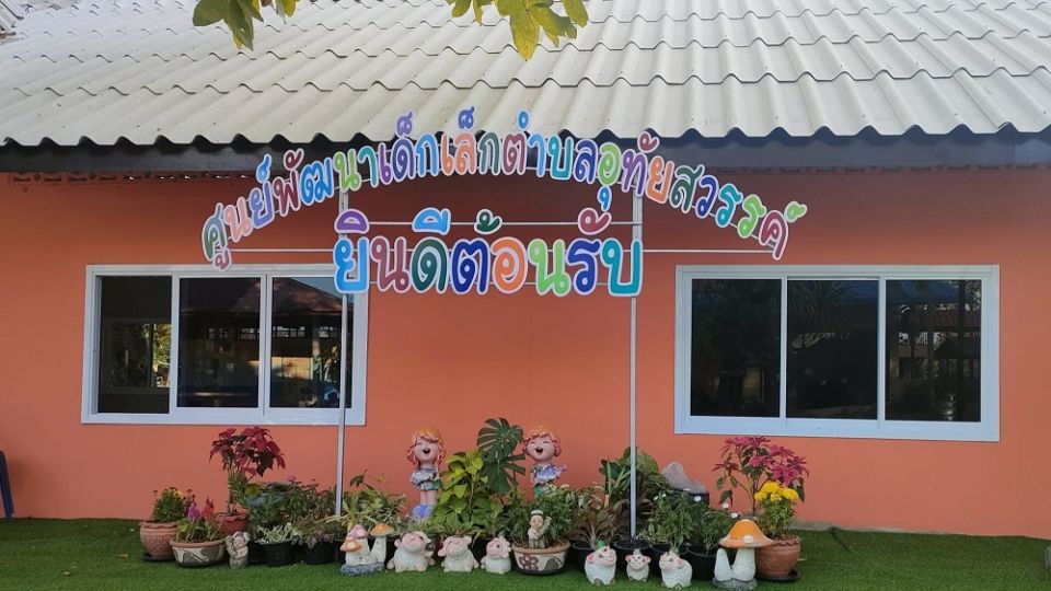 Photo: Uthai Sawan Daycare Center / Facebook
