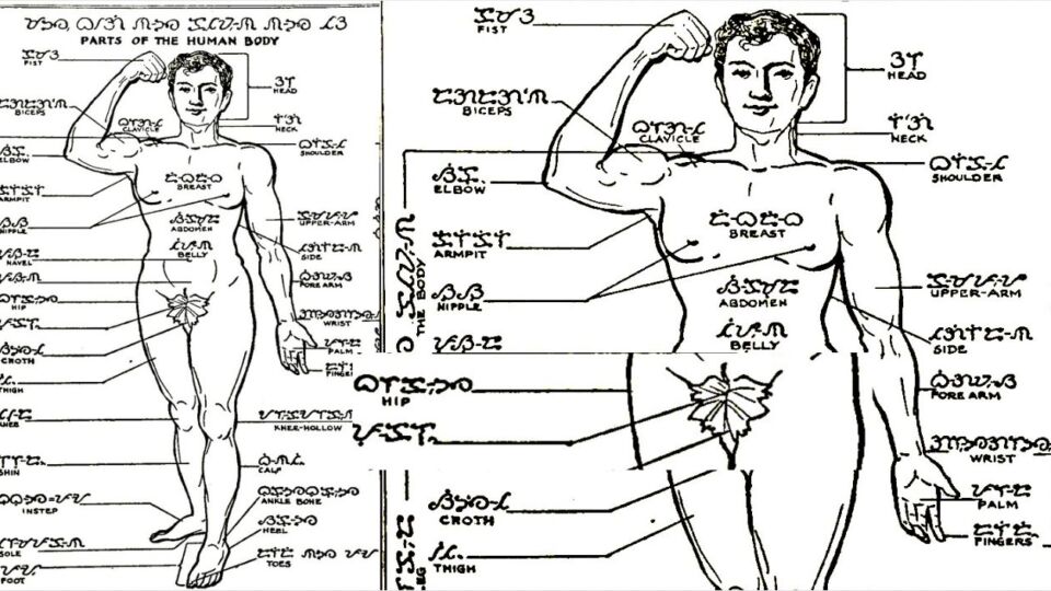 Image: Ambeth Ocampo