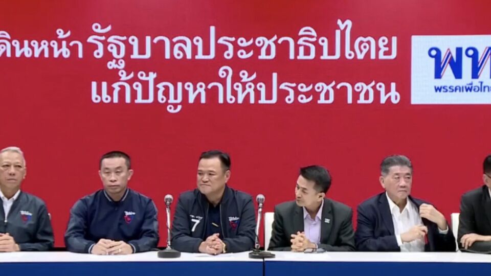 The Pheu Thai and Bhumjaithai Parties announced that they have formed a new coalition Monday evening.