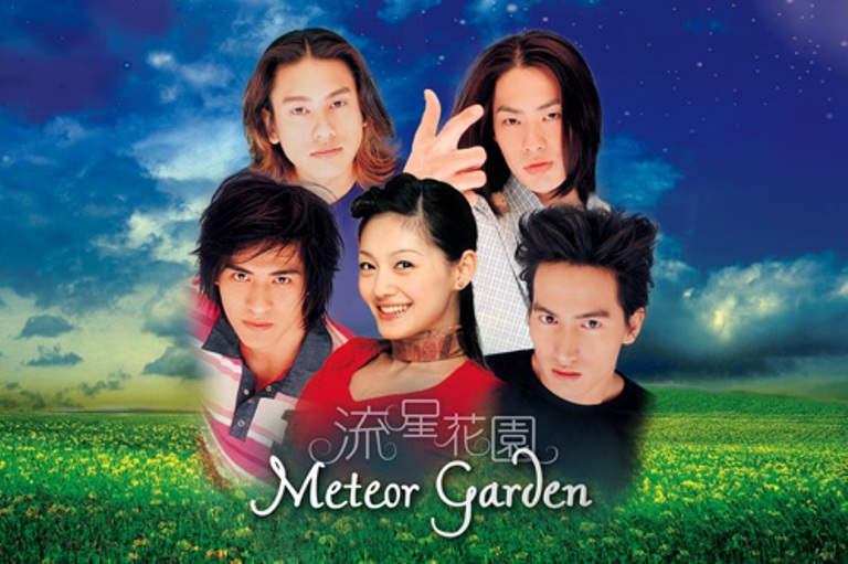 Meteor Garden