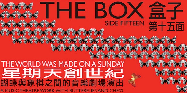 The World was Made on Sunday