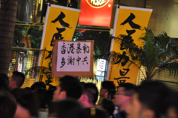 July 1 Hong Kong protests