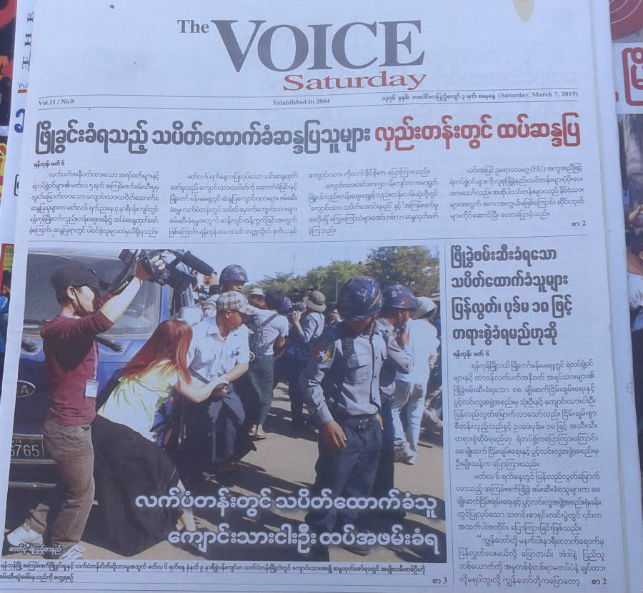 The Voice. PHOTO/COCONUTS MEDIA