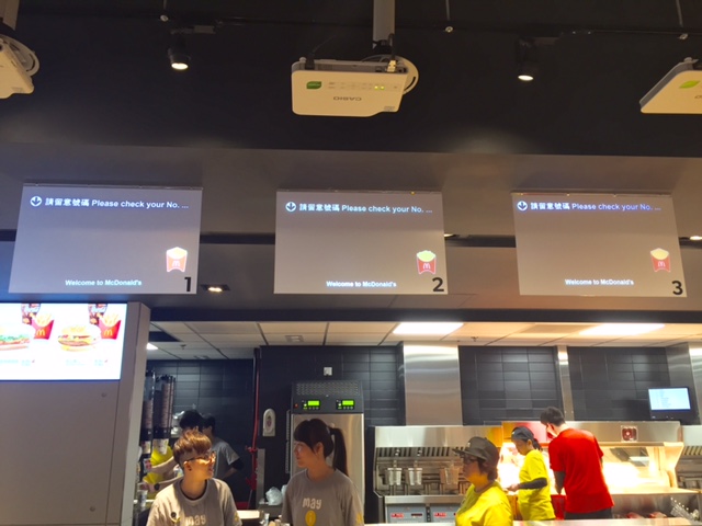 McDonald's Next service station