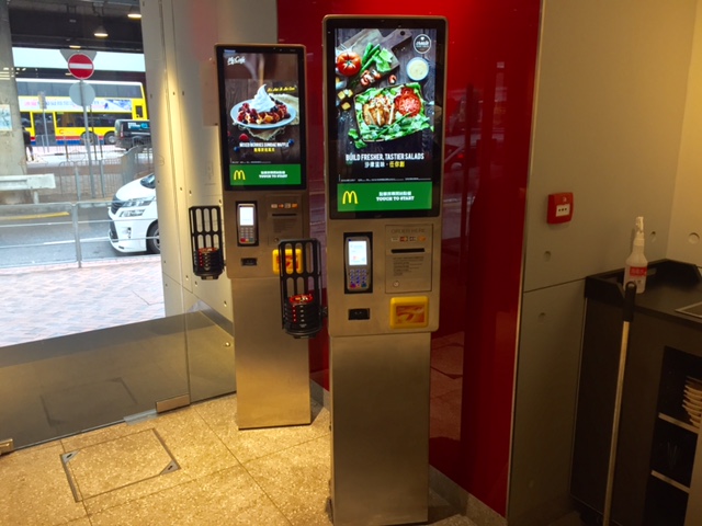 McDonald's Kiosk