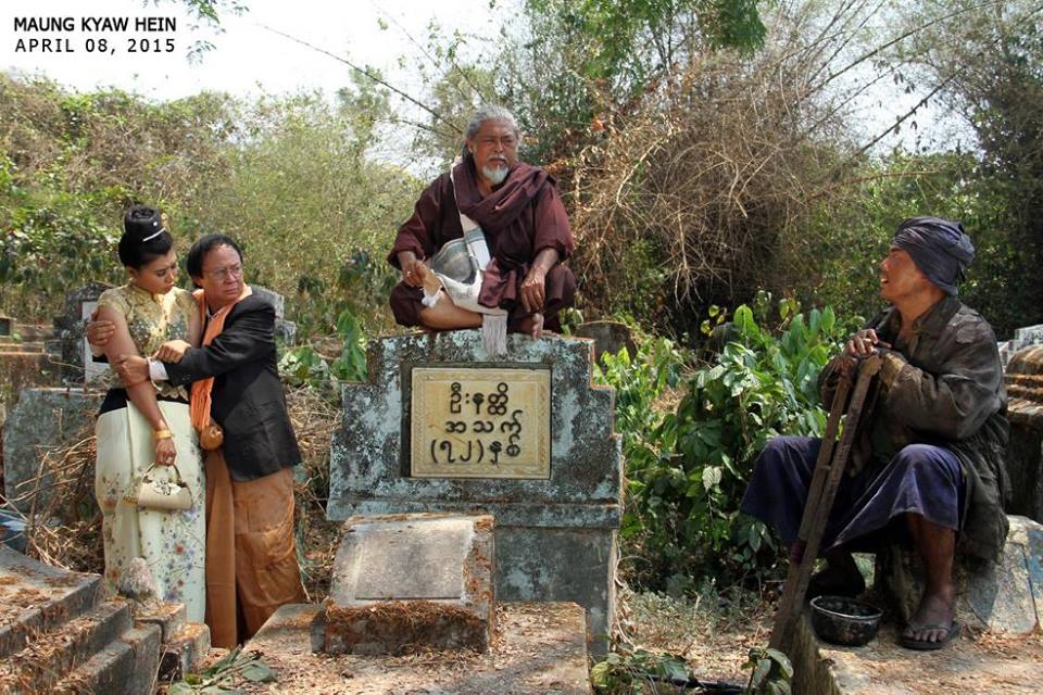 Kyaw Thu plays a funeral director, fittingly, in Dr Sate Phwar. PHOTO/MAUNG KYAW HEIN/ FACEBOOK