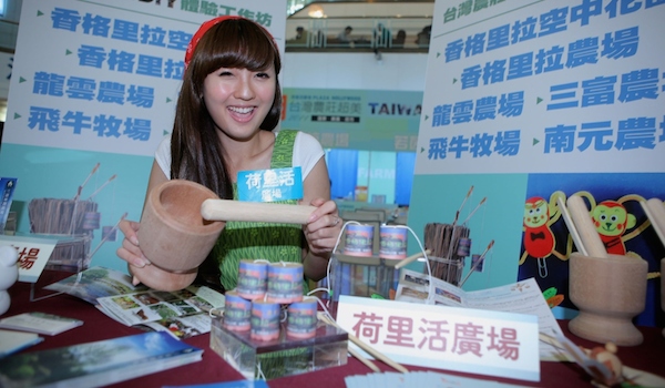 LOVE Taiwan Festival