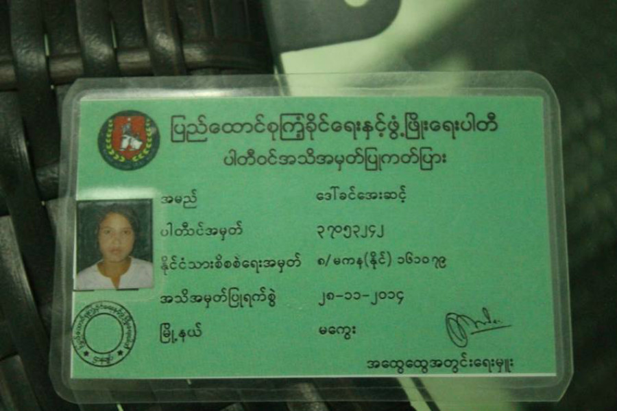 Khin Aye Sint's USDP ID card. PHOTO/ZEYAR CHAN AYE