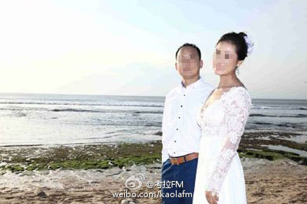 Bad wedding photo in Bali posted to Weibo