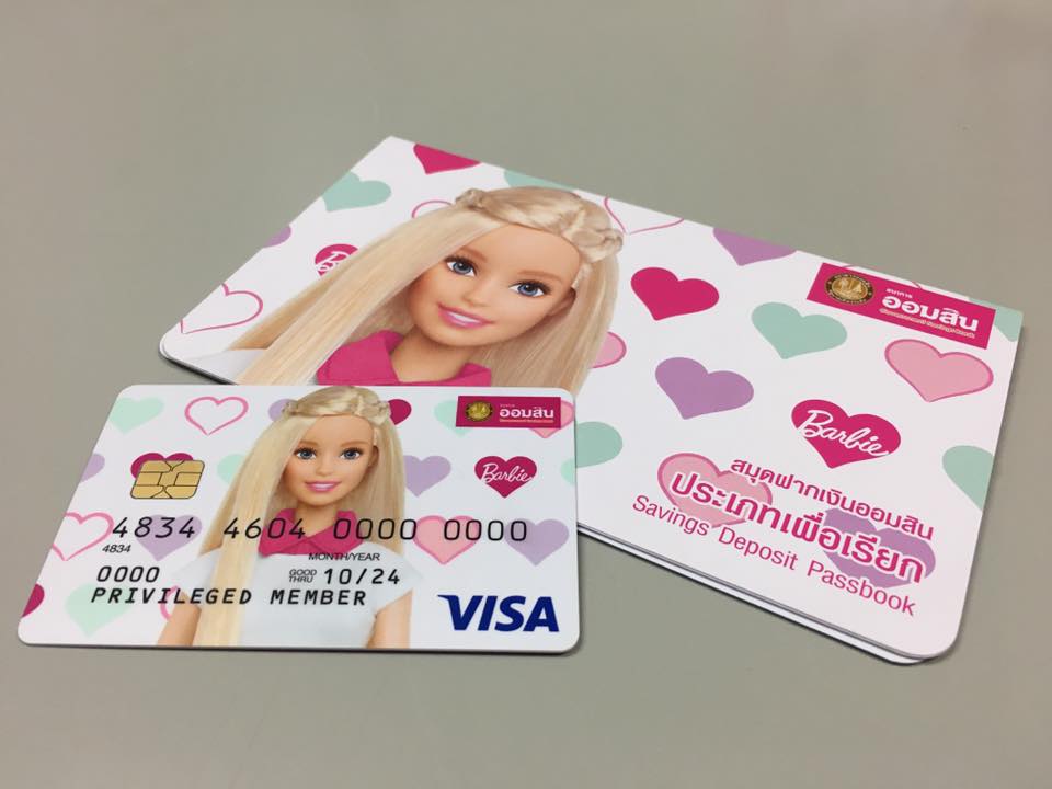 These plastic Barbie debit cards will make your life fantastic