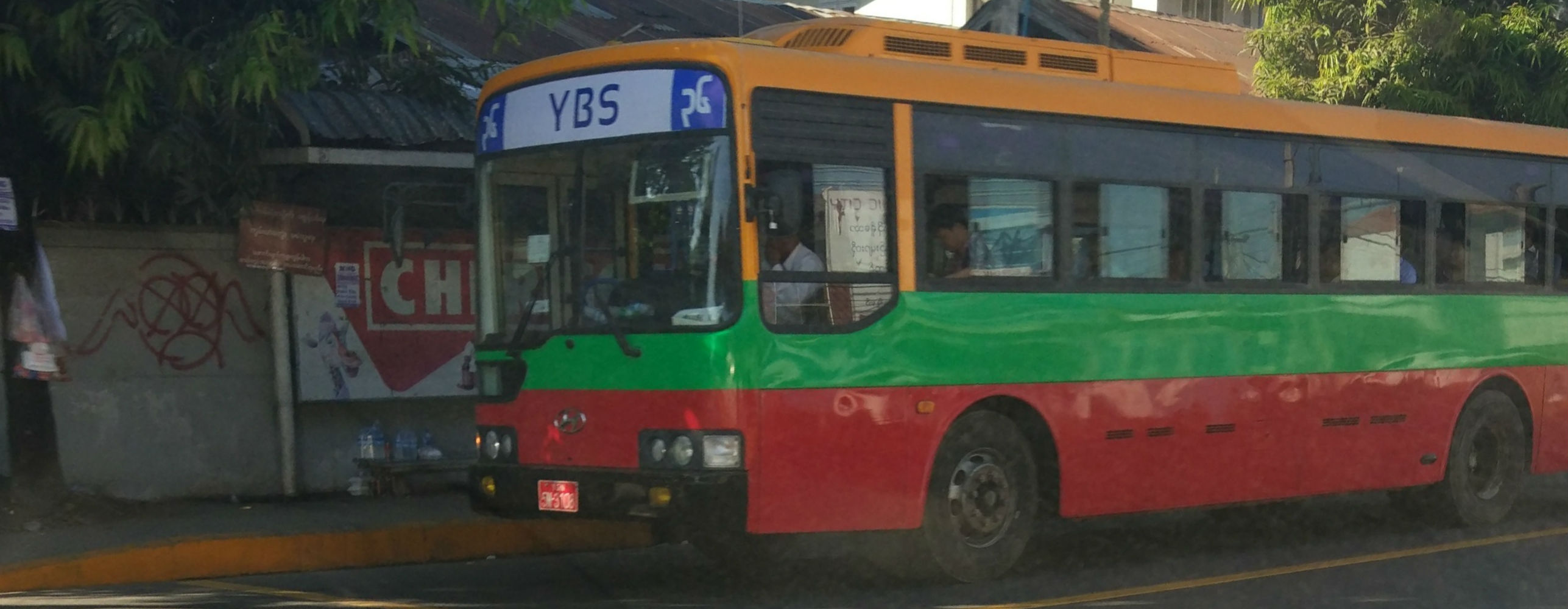 Photo: WikiCommons / Nyan Lin Aung