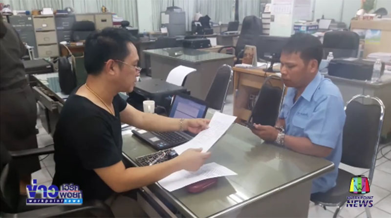 Screenshot: Workpoint