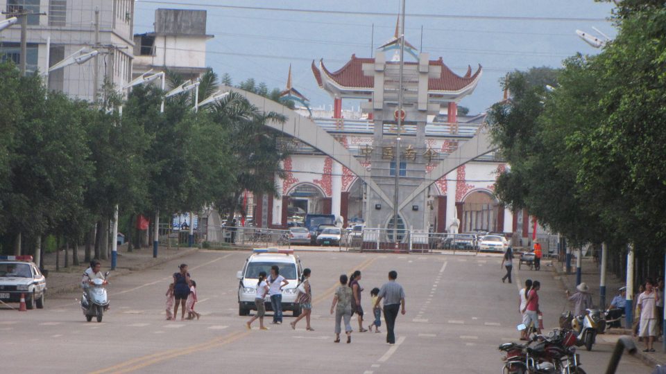 A Myanmar-China border gate near Kokang in 2009. Photo: Flickr / David and Jessie