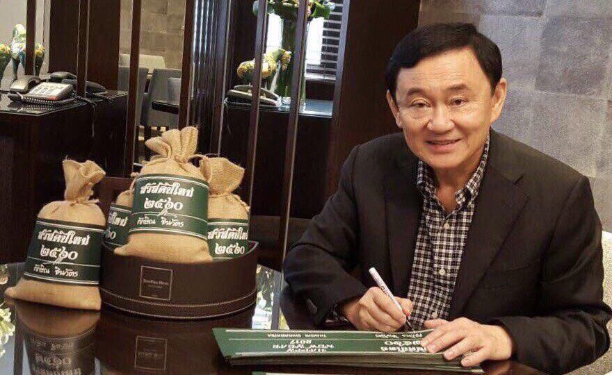 Thaksin Shinawatra poses in a photo posted to Facebook, Dec. 19, 2016. Photo: Thaksin Shinawatra