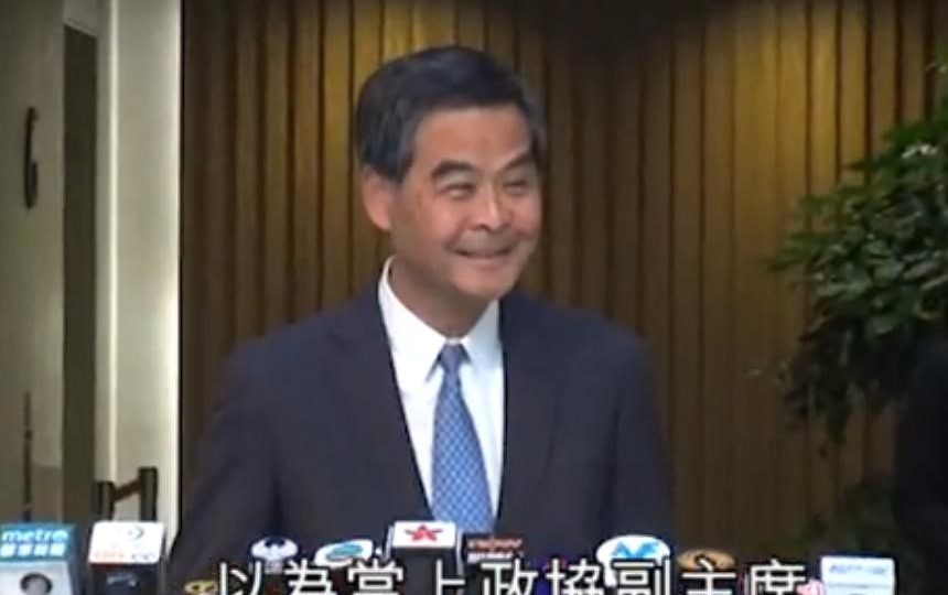 Screenshot: Apple Daily