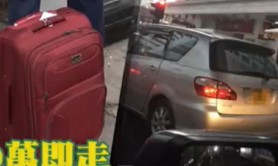 Screenshot: Apple Daily