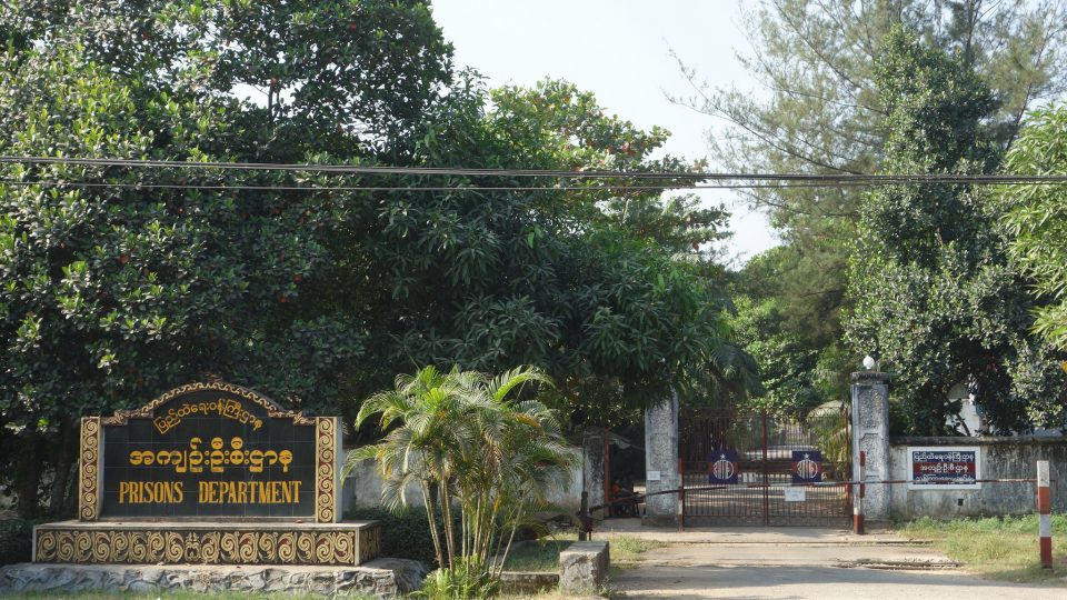 The entrance to Insein Prison. Photo: Flickr / judithbluepool