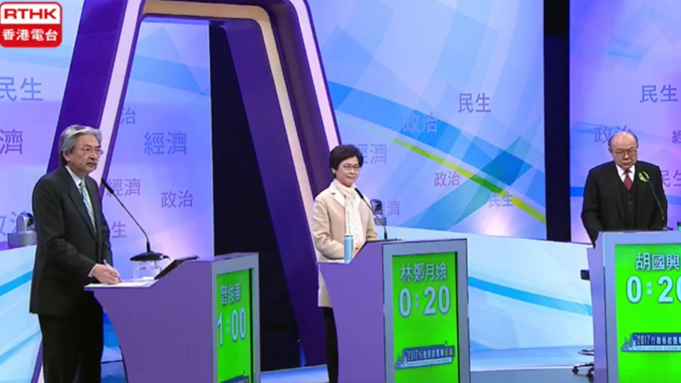 Screenshot: RTHK News via Facebook